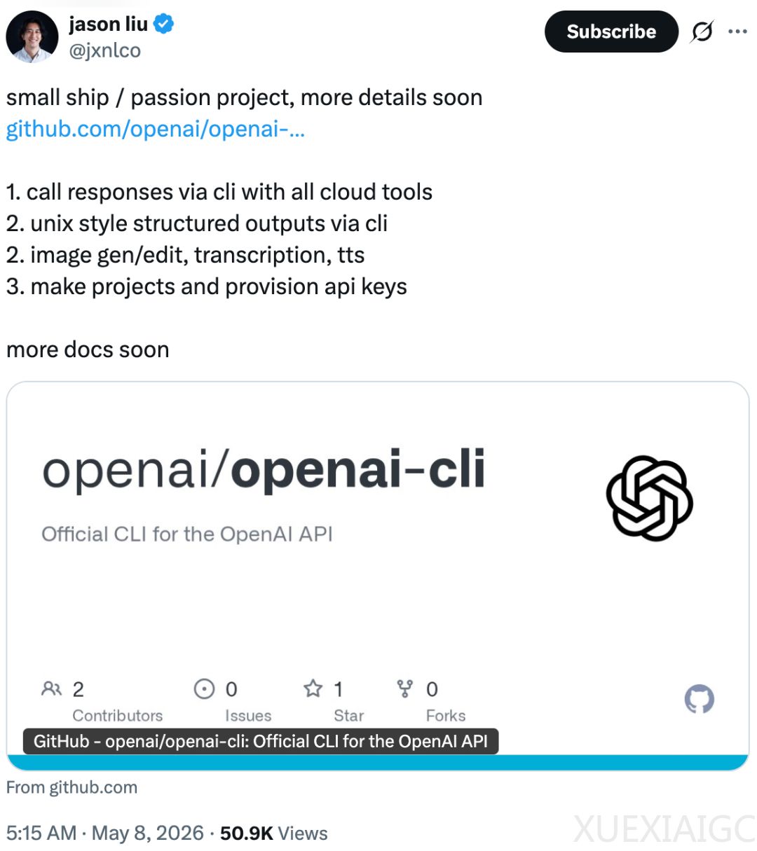 OpenAI官方CLI上线，跟复杂的SDK说拜拜
