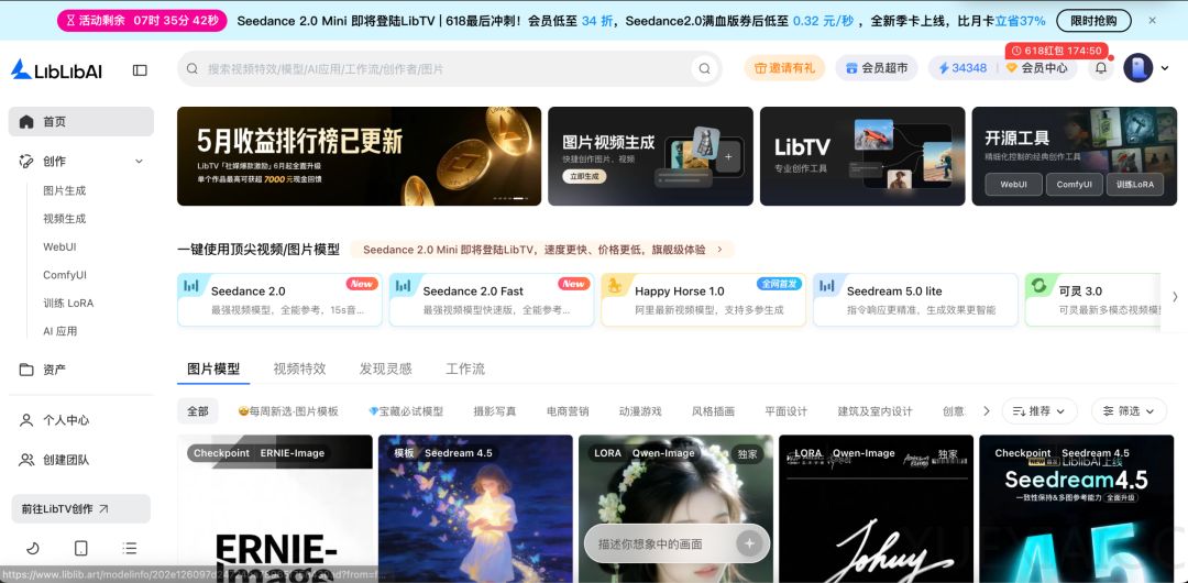 不靠单款爆款吃红利，中国AI应用首现3亿ARR独角兽！腾讯顺为红杉继续加码