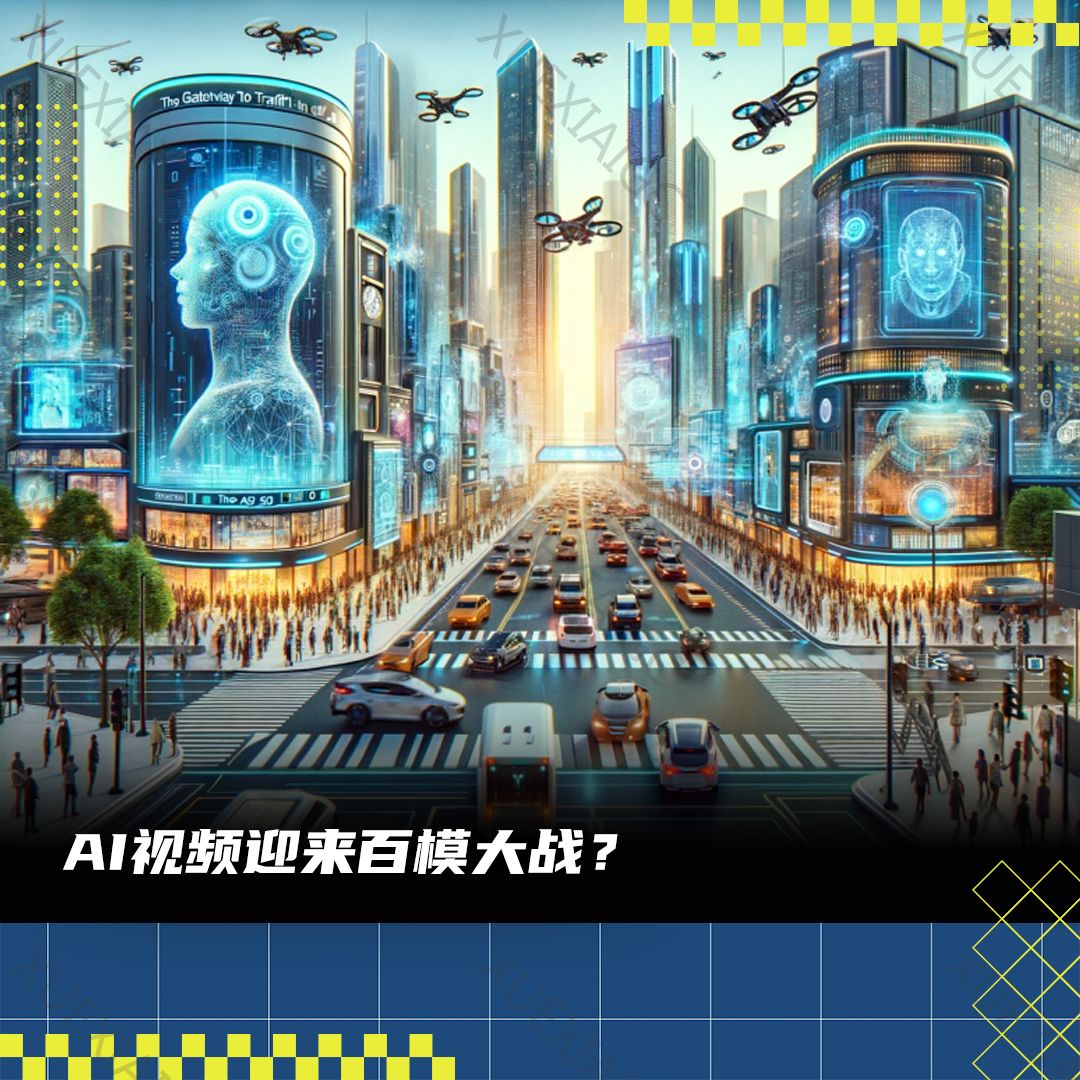12家创业公司+4家大厂全景图:谁会成为中国版Sora?