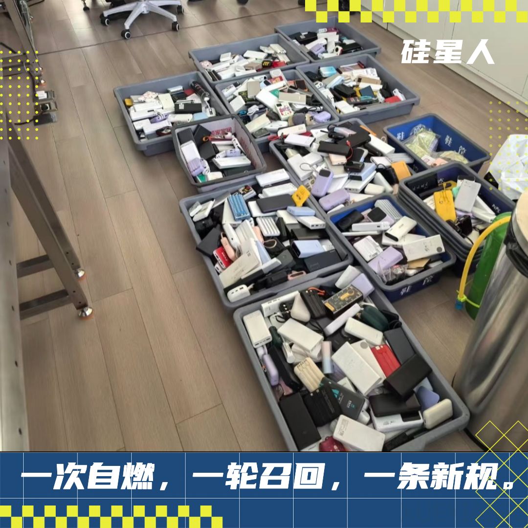到底什么样的充电宝才能带上飞机,看完这篇你就懂了