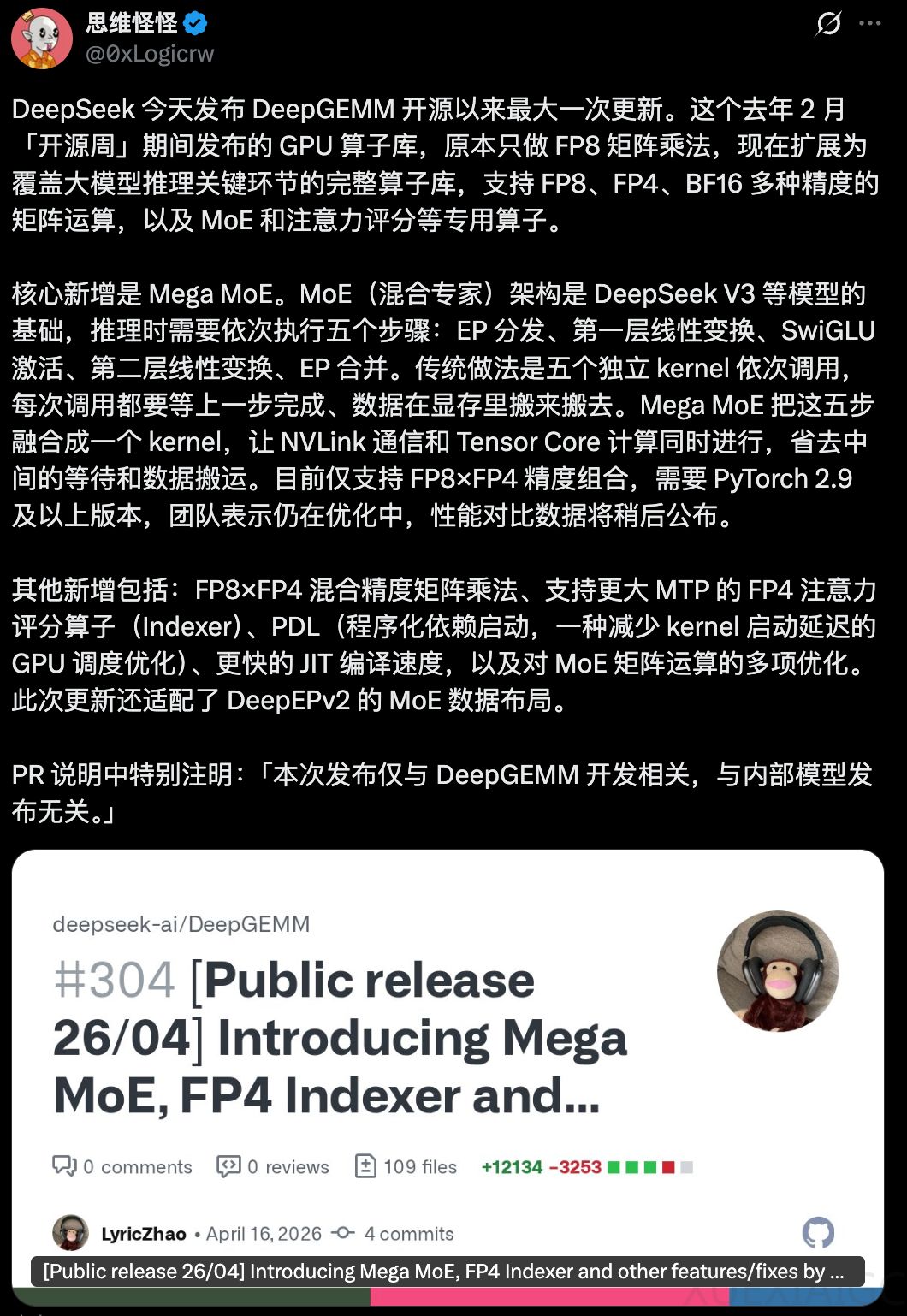 DeepSeek悄悄更新：Mega MoE、FP4 Indexer来了