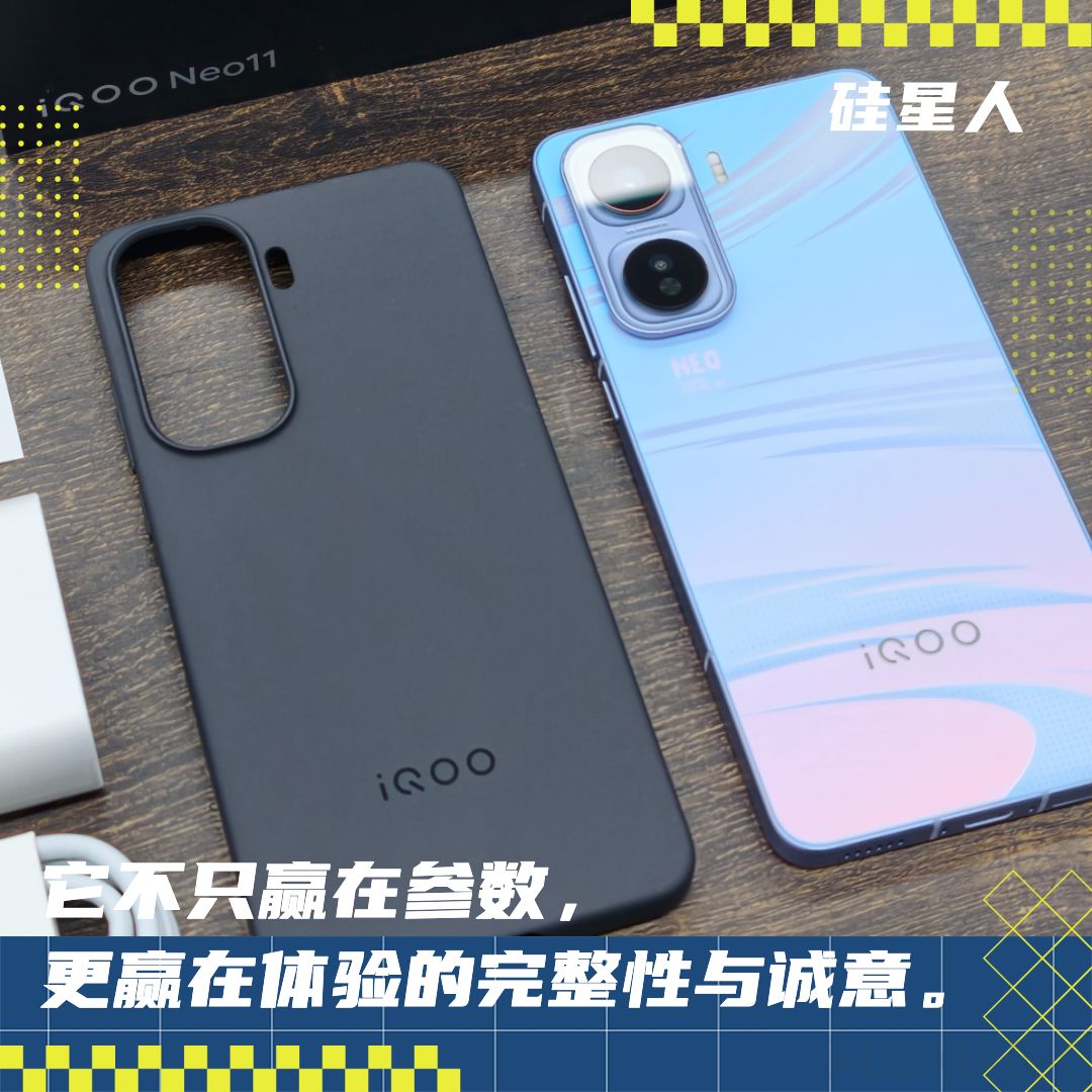 iQOO Neo11 ：一杯即满配的“超神游戏机”来了