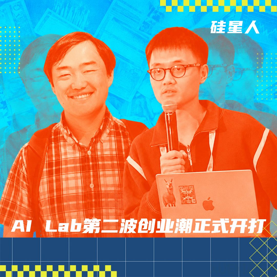 林俊旸：20亿，田渊栋等：46.5亿