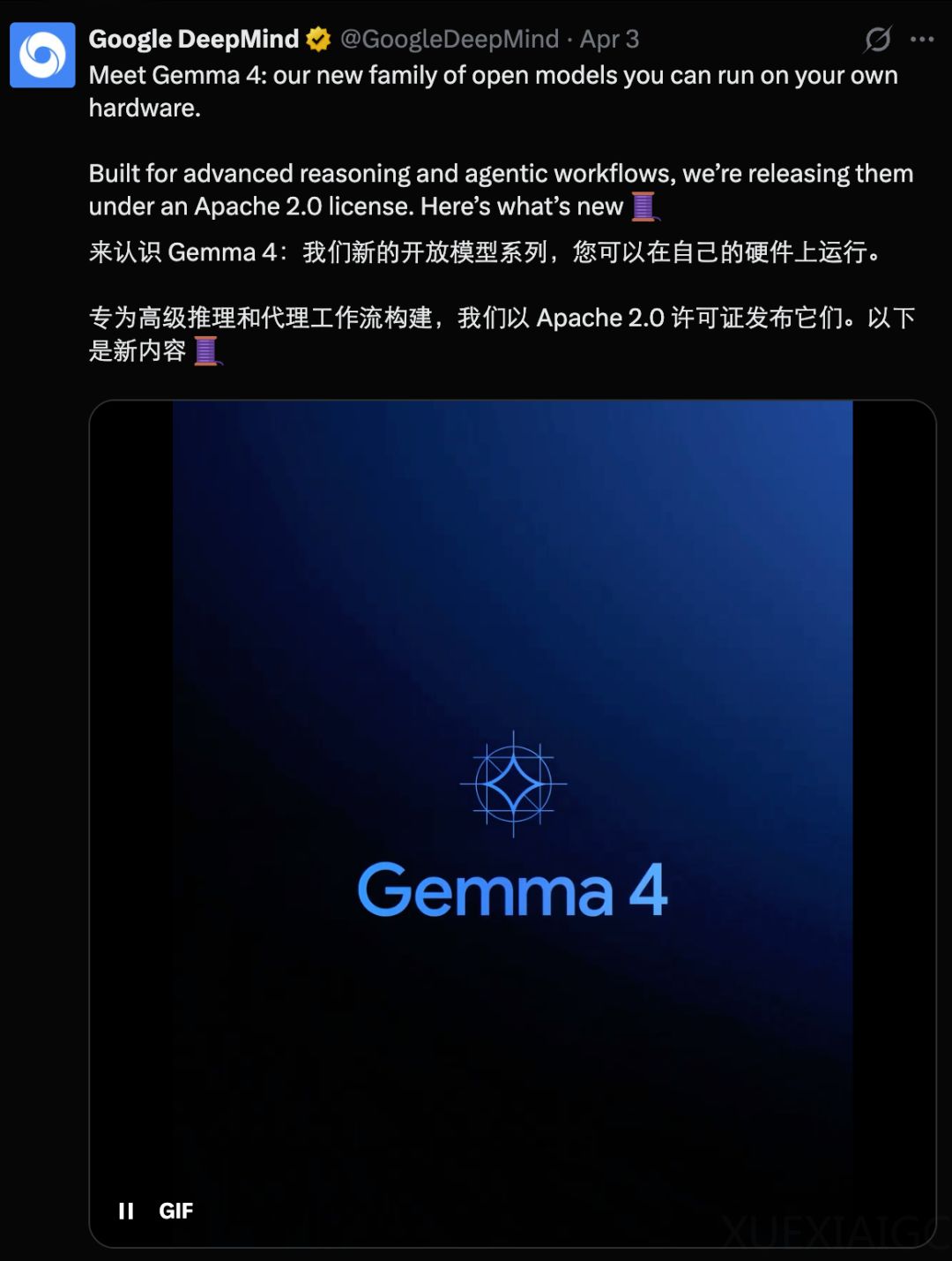 iPhone本地跑Gemma 4火了，0 token时代还有多远？
