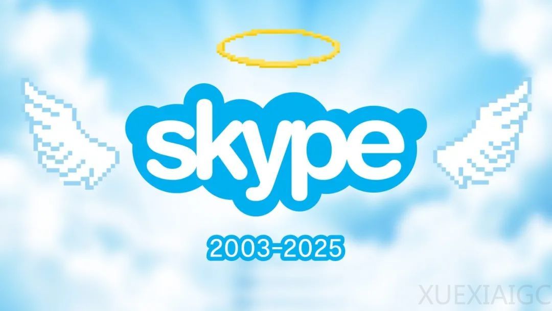 6.6 亿用户,「视频聊天鼻祖」Skype 正式下线,人们为什么怀念它?