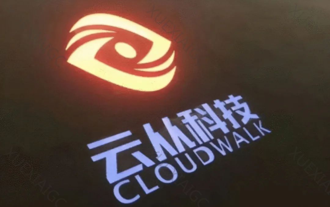 国内知名AI公司云从科技发布2023年度业绩快报,年亏损6.3亿