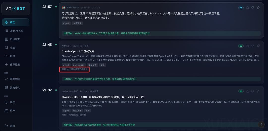 实测Claude Opus 4.7，好好的模型也开始不说人话了。