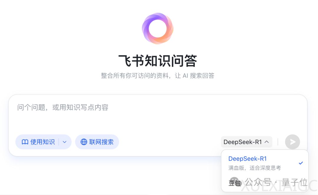 企业把AI用起来,真的不是接入个DeepSeek就完事了