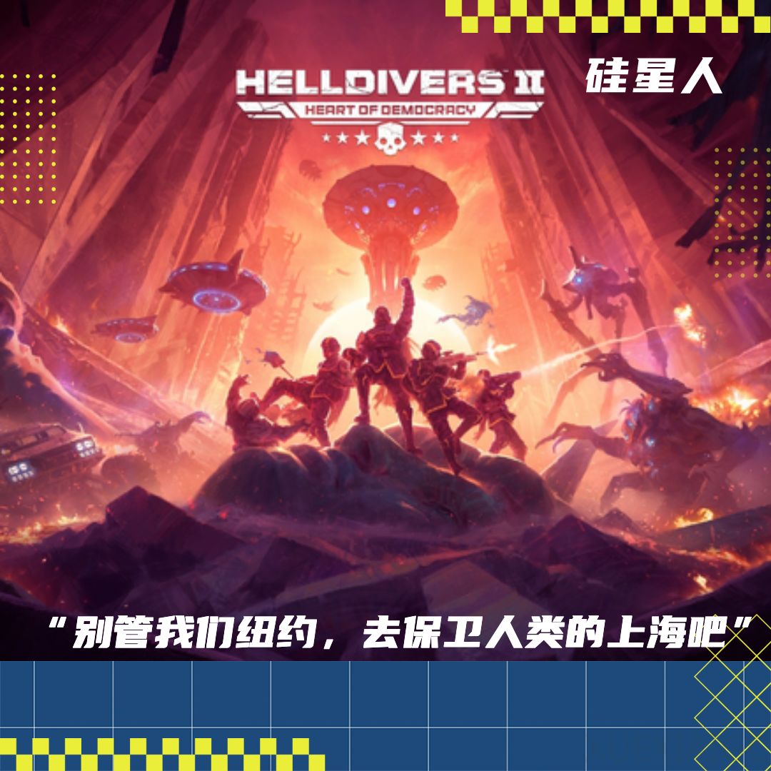 中美史诗级大团结,在一款被玩家狂喷的游戏里实现了