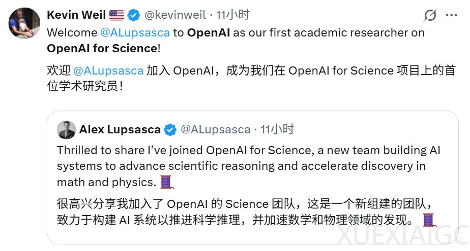 黑洞物理学家加盟OpenAI,GPT-5 Pro半小时重现人类数天推导