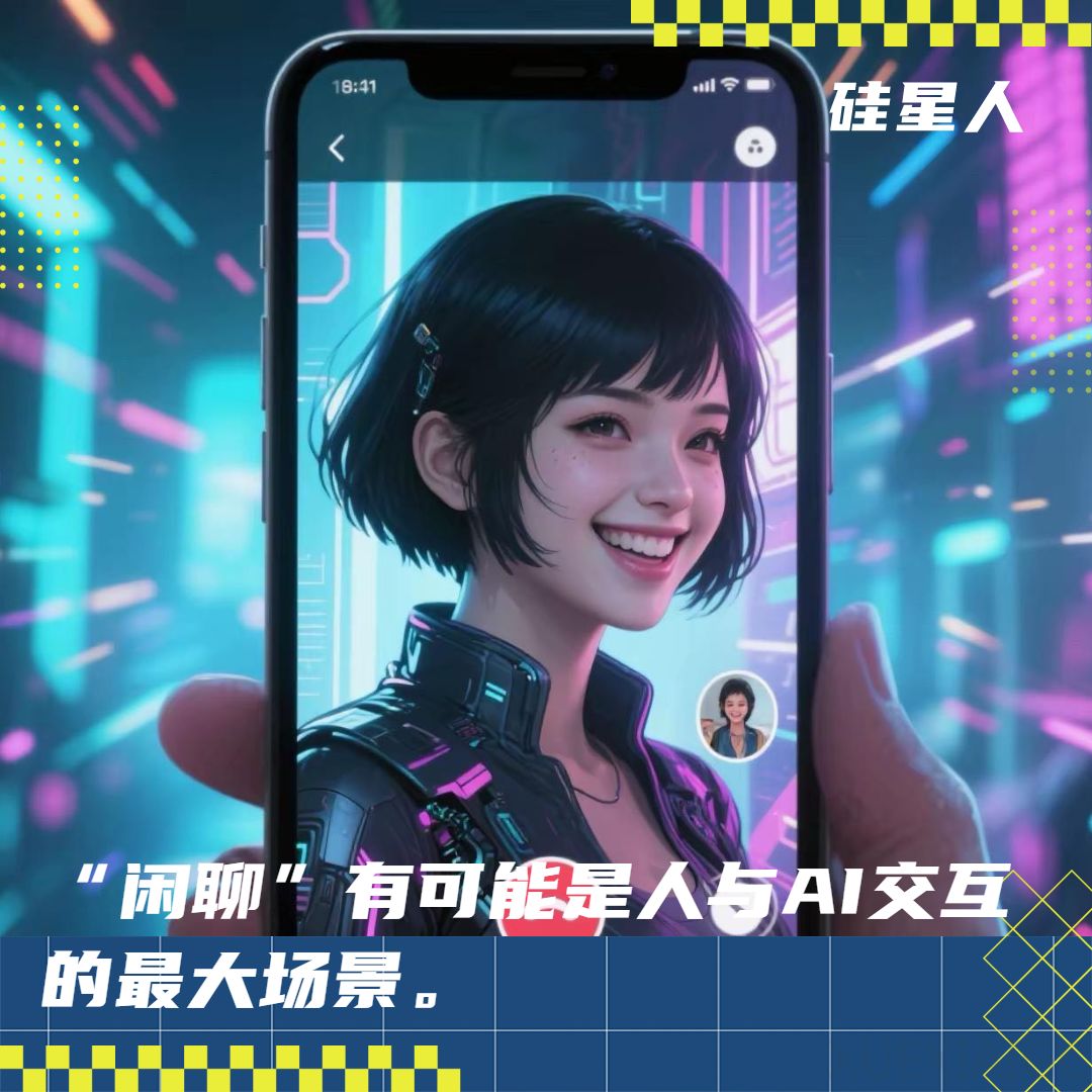 从找眼镜到当导购,我和豆包的24小时