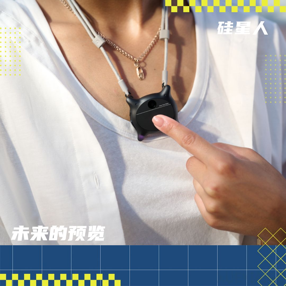 Looki 国内开售：你愿让AI把触角伸到你的生活里么？