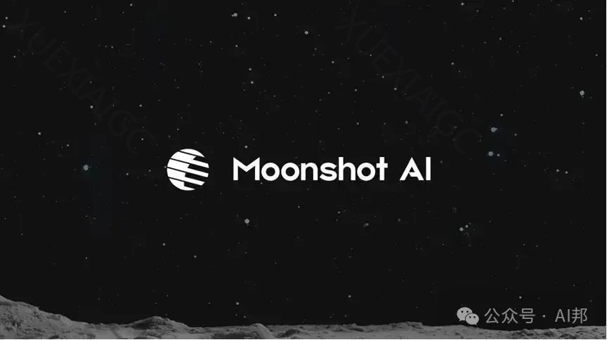 硬刚OPENAI!中国AI公司创立不到一年估值180亿,清华终于卷出一个真正的AI巨头