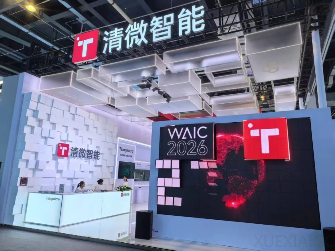 逛完WAIC 2026我悟了：国产AI芯片的真对手，根本不是英伟达的GPU