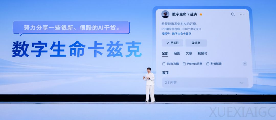 现在，你可以在手机上用AI生成一个APP了。