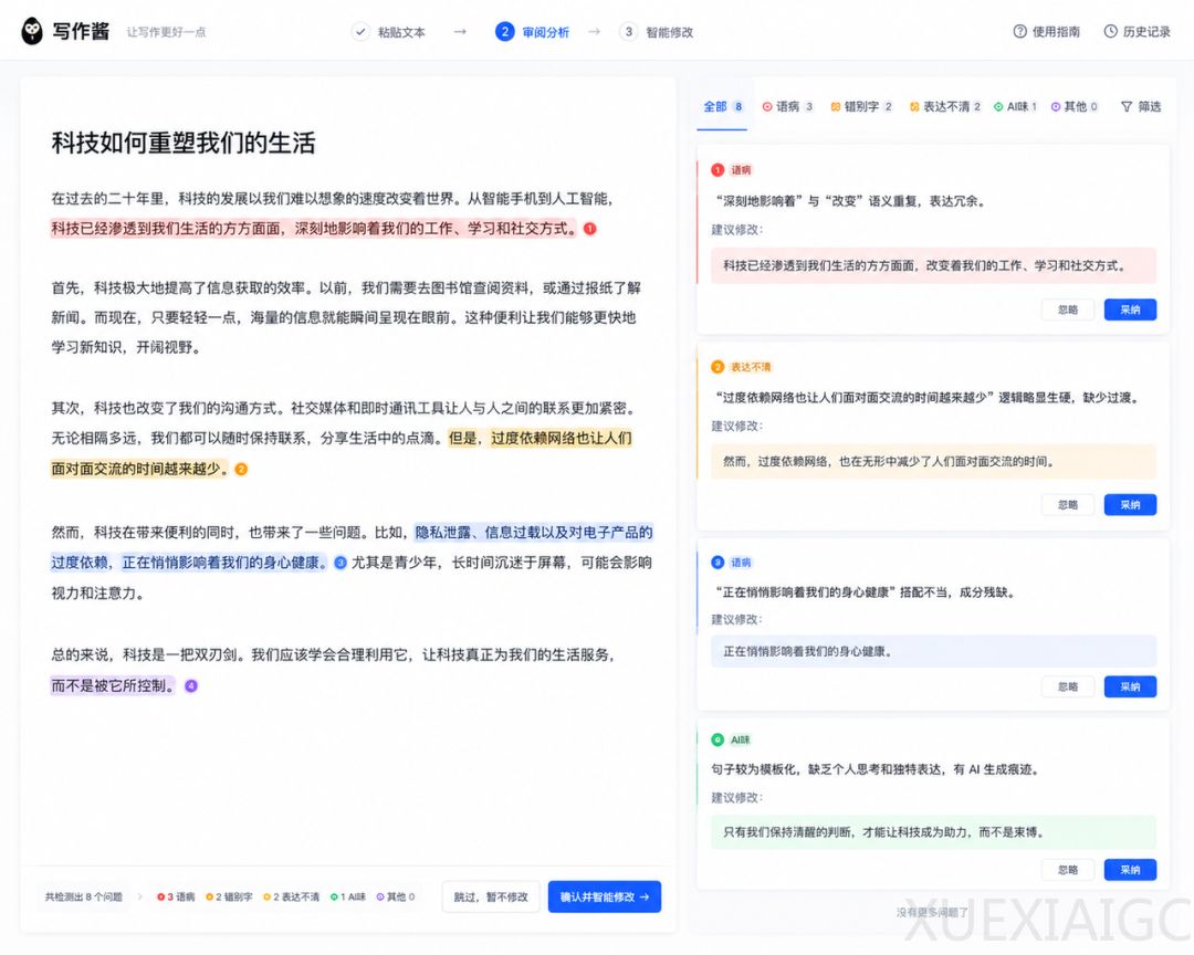 我天，这个 Agent 居然开源了。