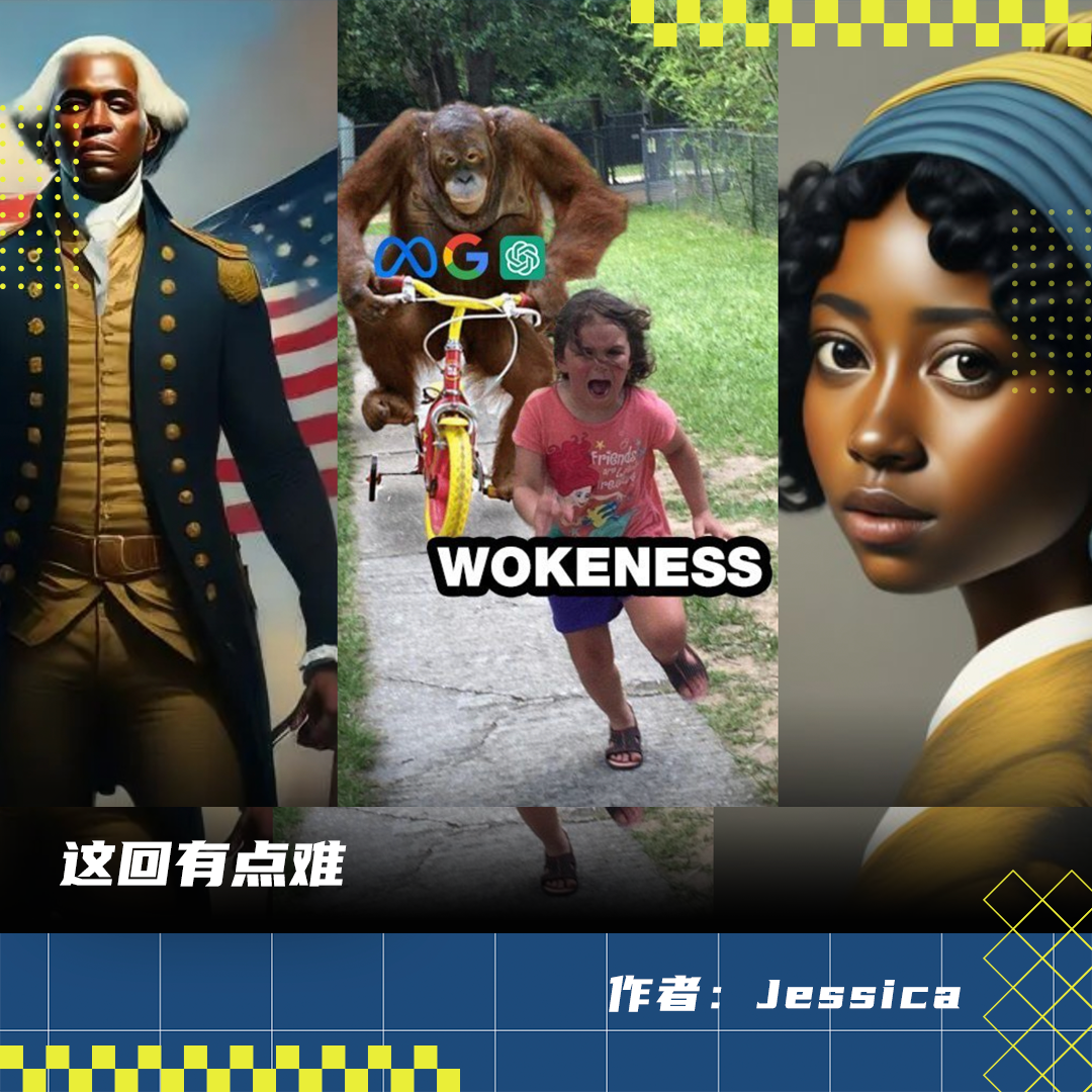 因为Gemini,Google被“围攻”了……