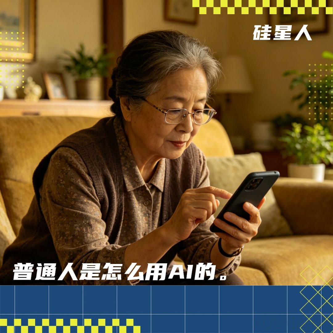 我妈58岁，智能手机都玩不明白，却用阿福看懂了体检报告