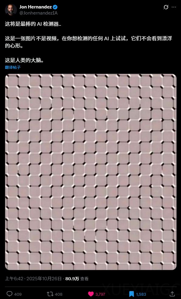 AI看不到的爱心,成了最棒的AI检测器。