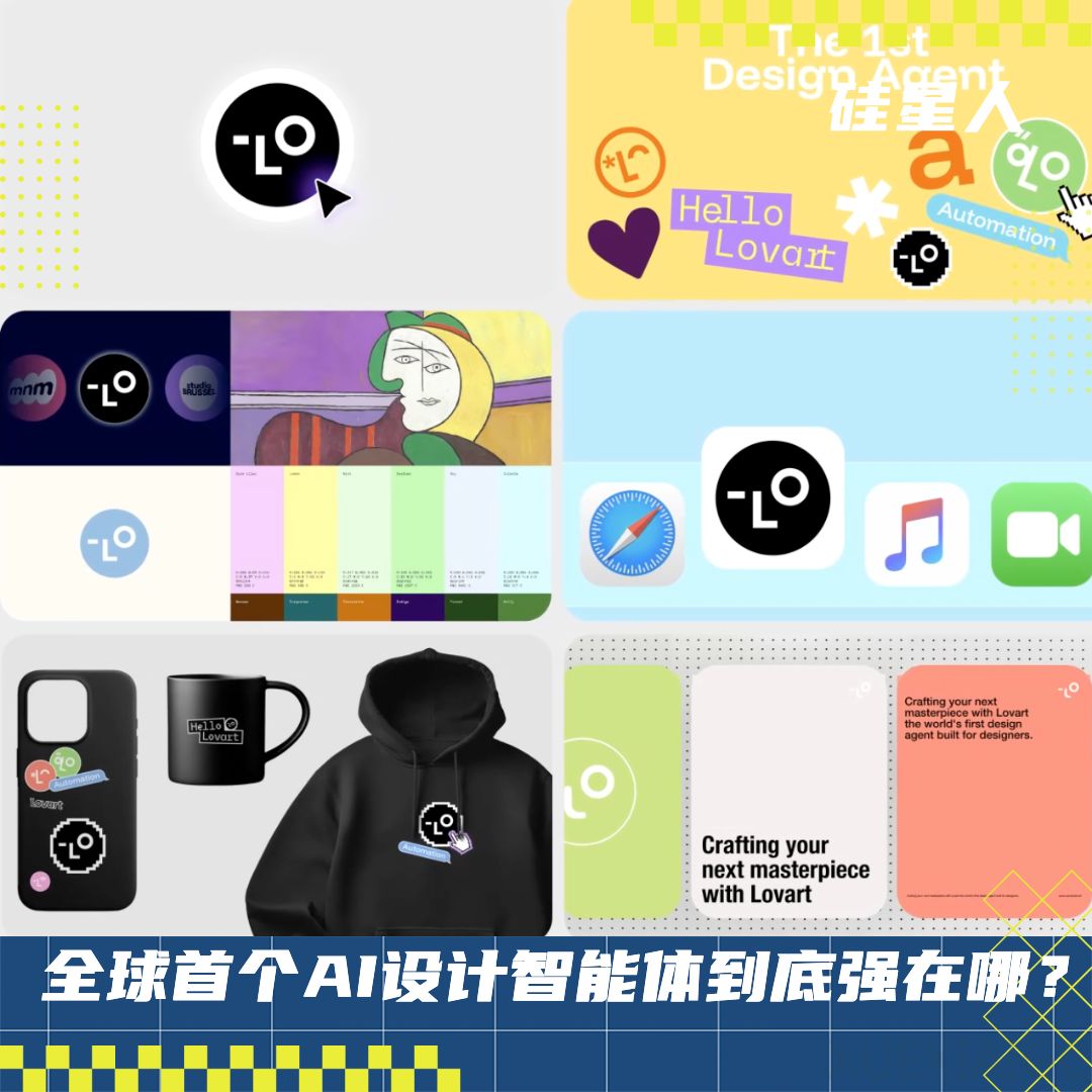 一码难求的Lovart又开始“限流”了,但设计师们却说太值了