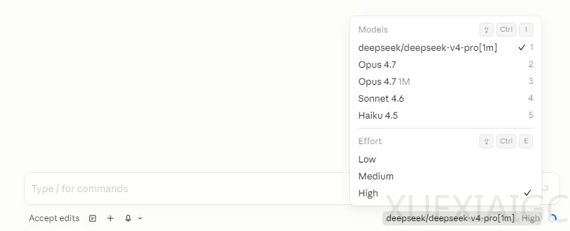 两分钟Claude Code模型换成DeepSeek，立省17倍，缓存后爆省120倍