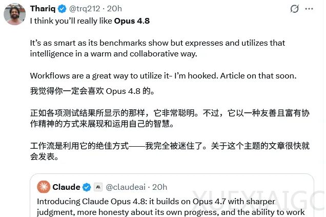Claude Code动态工作流来了：从会自己干活，变成了会给自己搭班子干活
