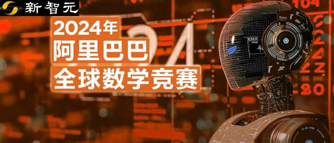 阿里数赛首次向AI开放!知乎网友:给AI捏了把汗,该防止人类替考