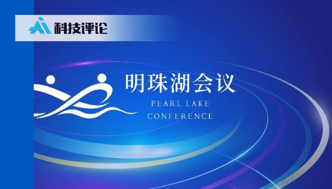 关于人工智能前沿的十个问题