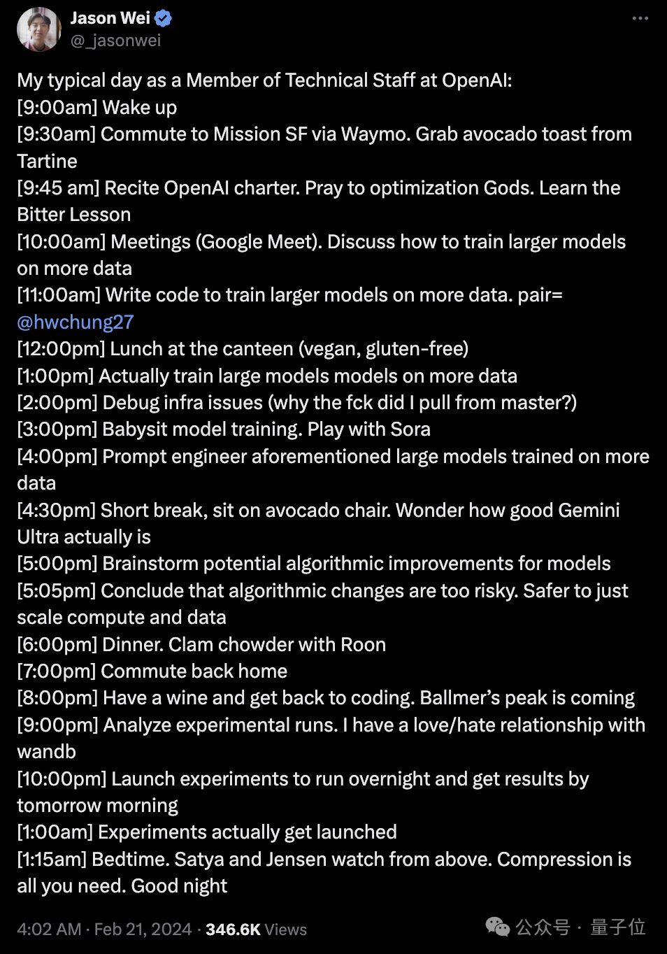 OpenAI员工自曝996作息表,网友:真正的卷不需要强迫