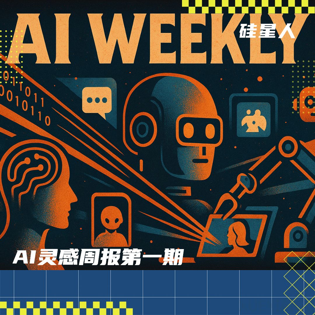 本周AI项目推荐：VideoTutor、Articuler、Gambo、Sheet0…