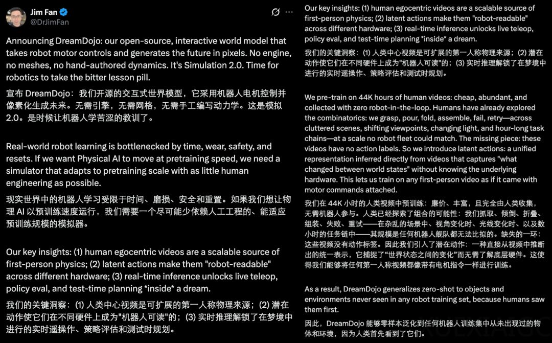 弯道超车？国产具身，千小时人类数据激发智能涌现