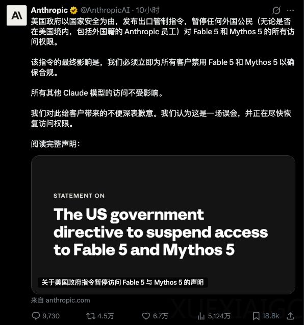 实测GLM-5.2，国产Coding模型的又一座新高峰。
