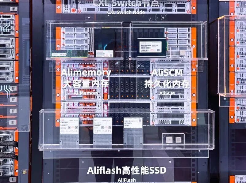 德明利eSSD亮相2025阿里云栖大会,谋局AI存储新赛道