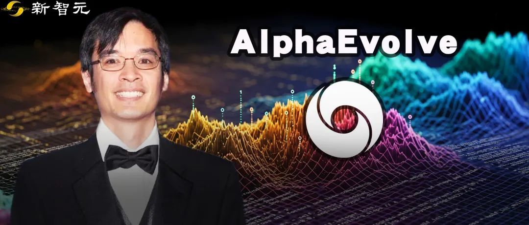 突破300年数学难题!陶哲轩出题,DeepMind通用科学AI智能体一夜屠龙