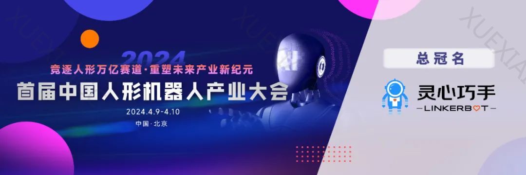 单笔融资金额最高超70亿!中国机器人行业2月融资金额猛增!