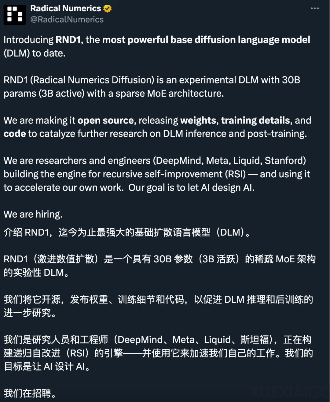 Qwen3 变身扩散语言模型?不从零训练也能跑,30B参数创纪录