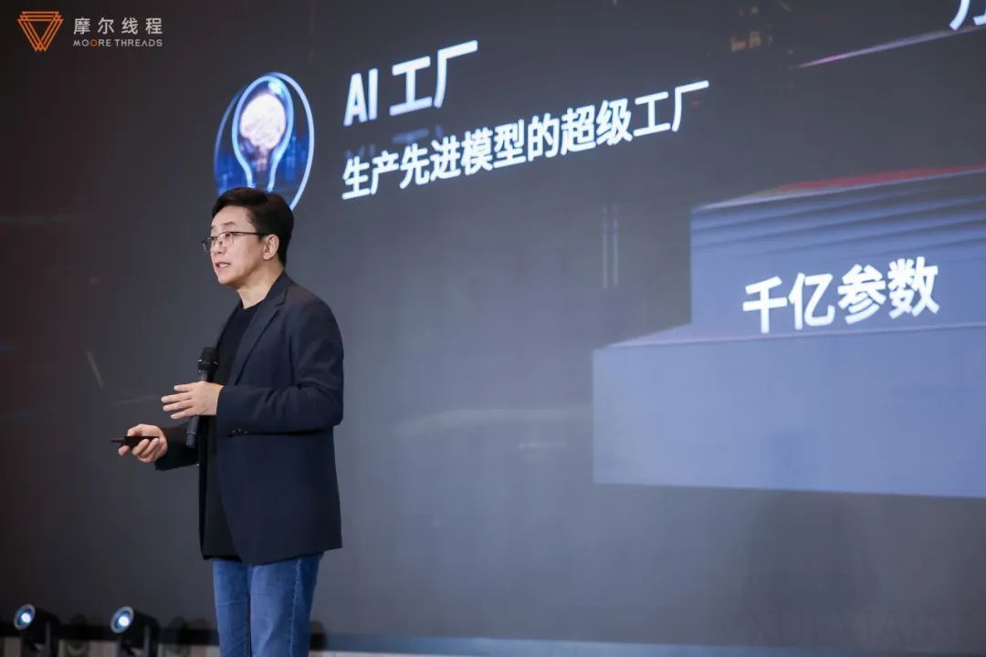 破解大模型算力困局?国产GPU用“AI工厂”给出答案