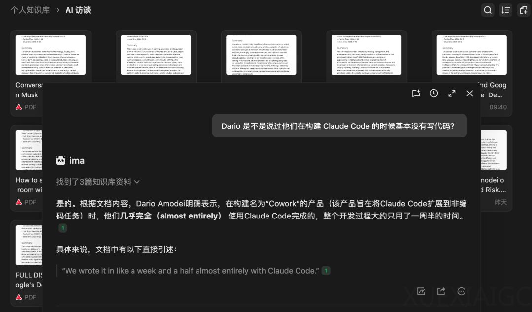 腾讯的这款AI 产品，让我上头了。