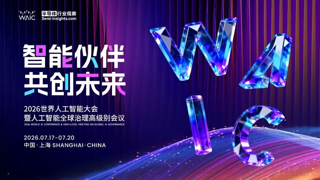 晶体管，何去何从？