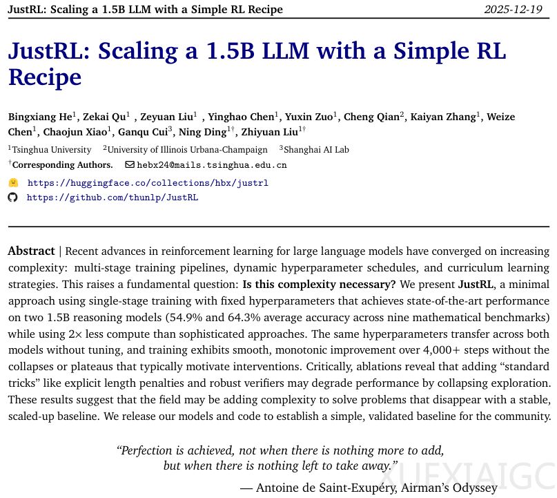极简主义的胜利：清华团队用最简单的强化学习配方刷新1.5B模型纪录