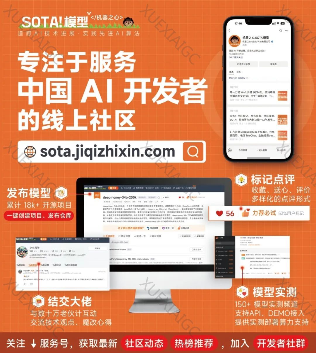 首批类Sora模型出现,色拉布上线Snap Video,效果优于Pika、不输Gen-2