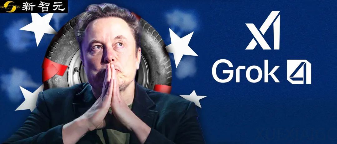 马斯克20万GPU训出史上最聪明AI,Grok 4重返地球之巅!人类博士全线溃败