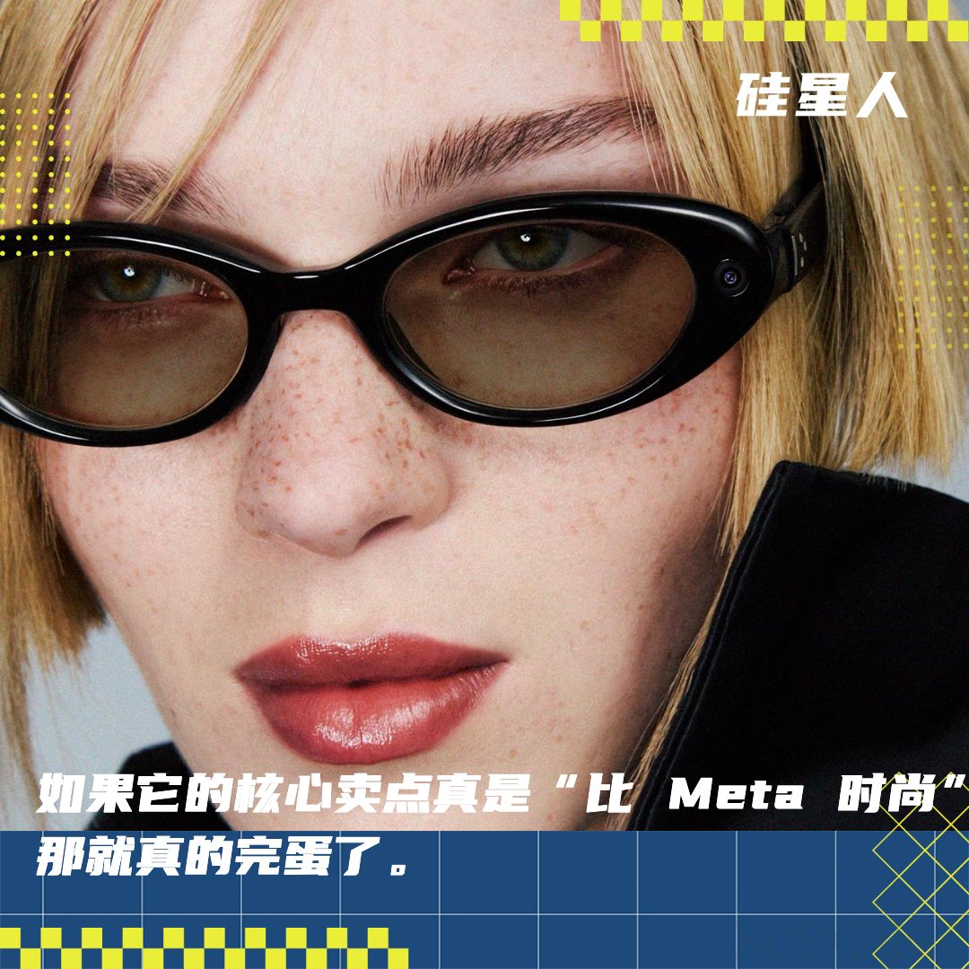 Google 的 AI 眼镜来的太晚了，而且我看不到买它的理由