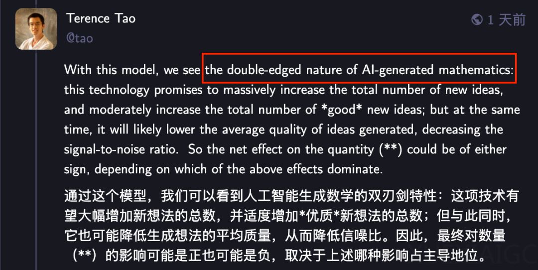 陶哲轩来给AI数学泼冷水了