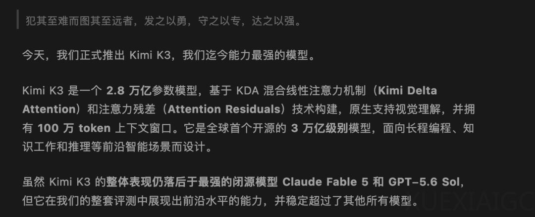 对 K3 的真实评价。
