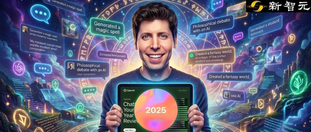 ChatGPT也上线了个人年度报告！