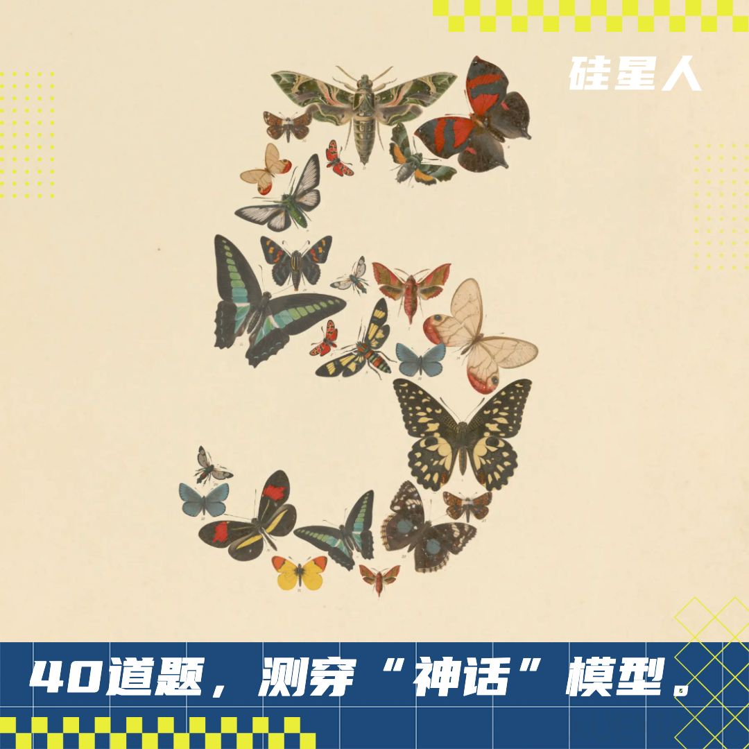 硅星人 Eval Eps.2｜Fable 5评测：强，贵，甚至能发现自己正在被检测