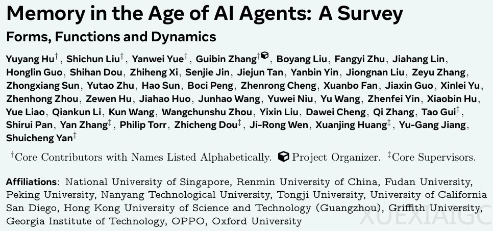 顶尖高校联合发布重磅AI智能体记忆系统进化全景综述报告