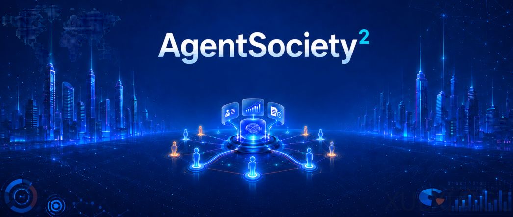 AgentSociety²：让社会科学研究真正“跑起来”