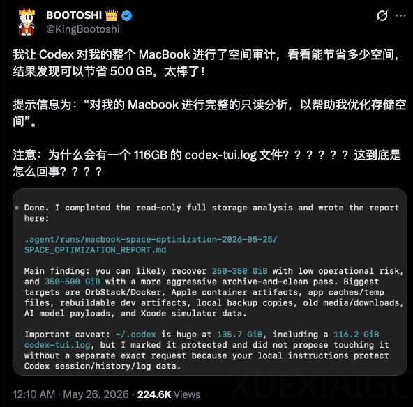 为了不花那120刀，我把电脑清理软件做成了开源skill。